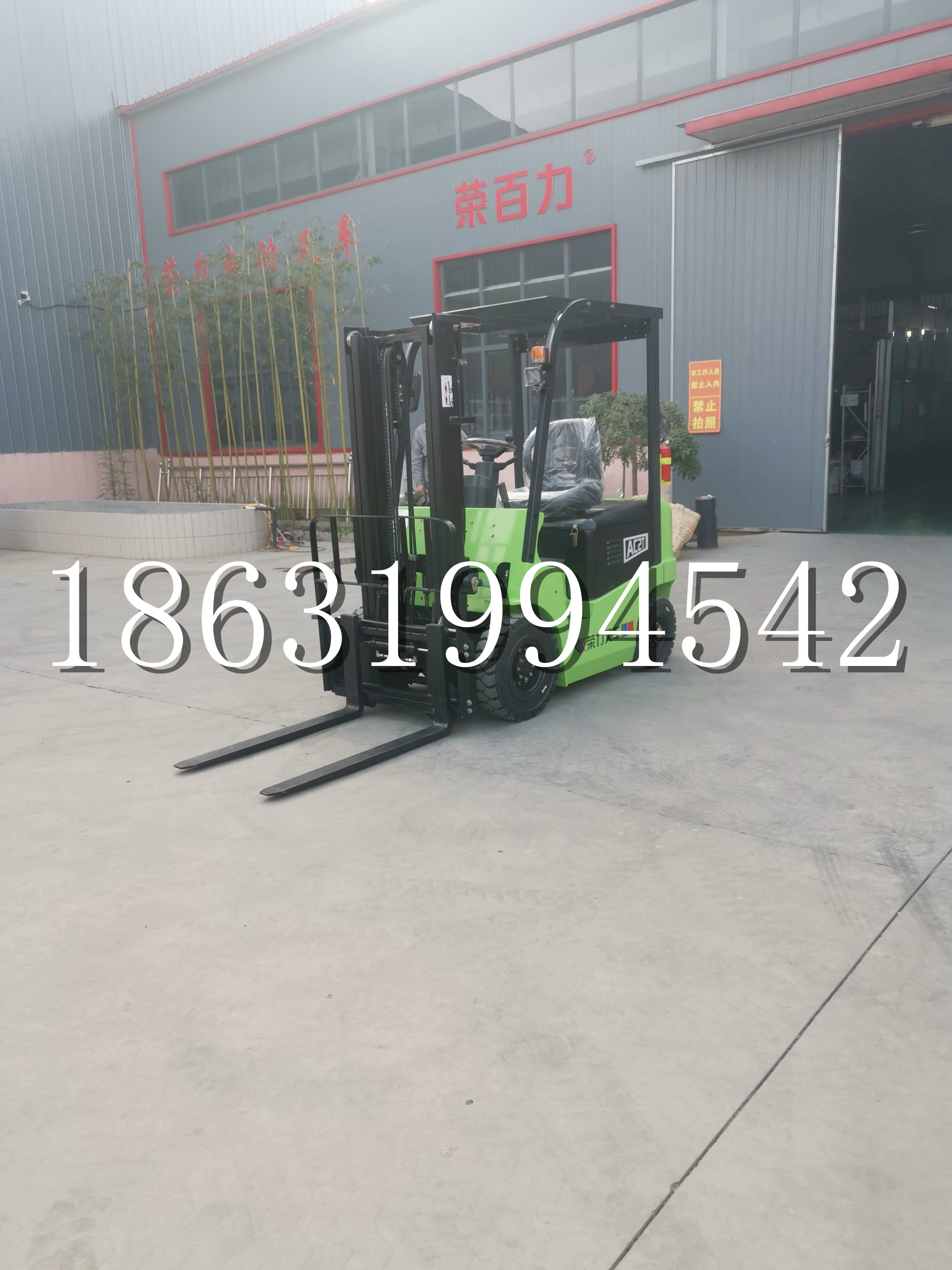 中正区优程2.5吨站驾式全电动液压搬运车3吨电动叉车锂电池托盘铲车地牛